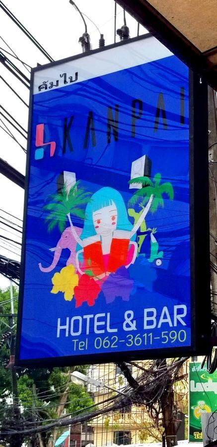 Kanpai Hotel Patong Εξωτερικό φωτογραφία